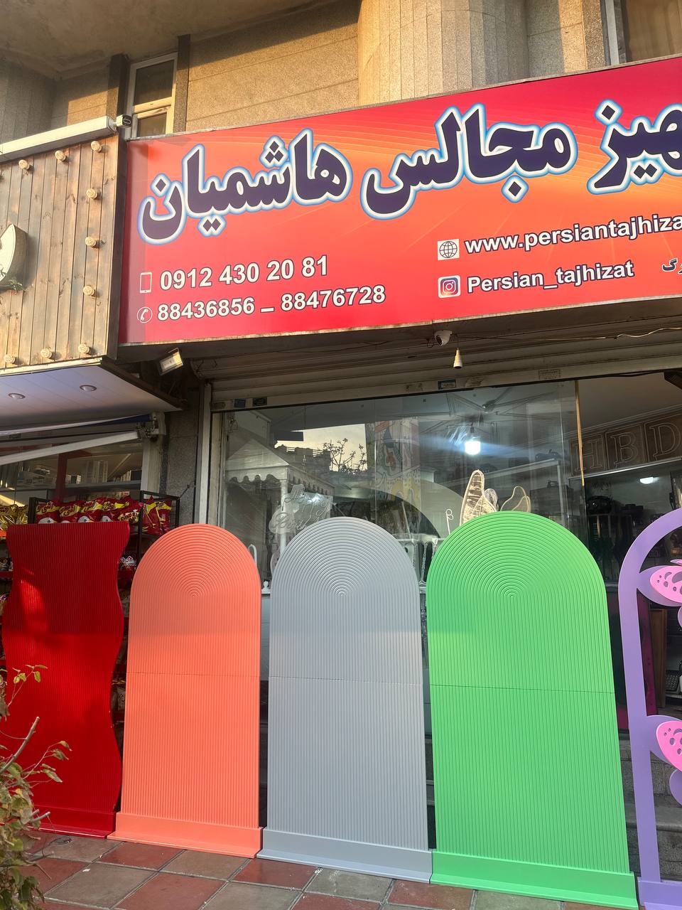 بک گراندهای چوبی شیاردار